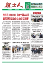 第2期《今年会人》