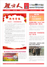 第1期《今年会人》