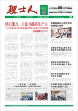 第7期《今年会人》