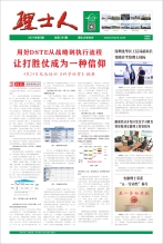 第5期《今年会人》