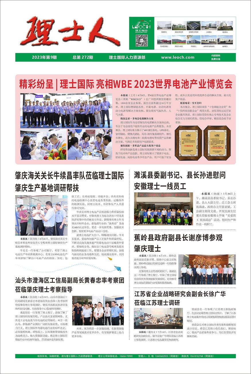 第9期《今年会人》