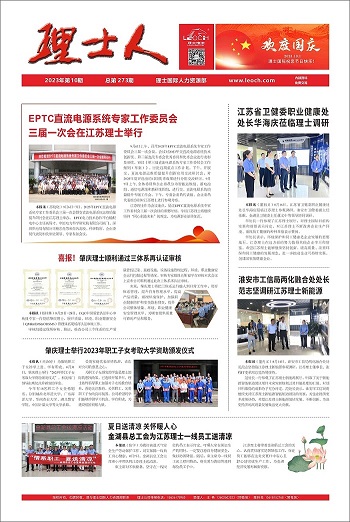 第10期《今年会人》